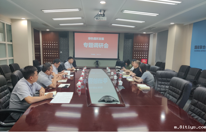河北省绿发协到保定市开展绿色发展调研